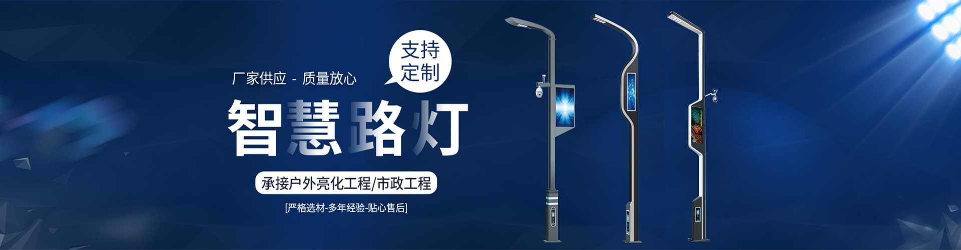 宜都市太阳能路灯定制厂家