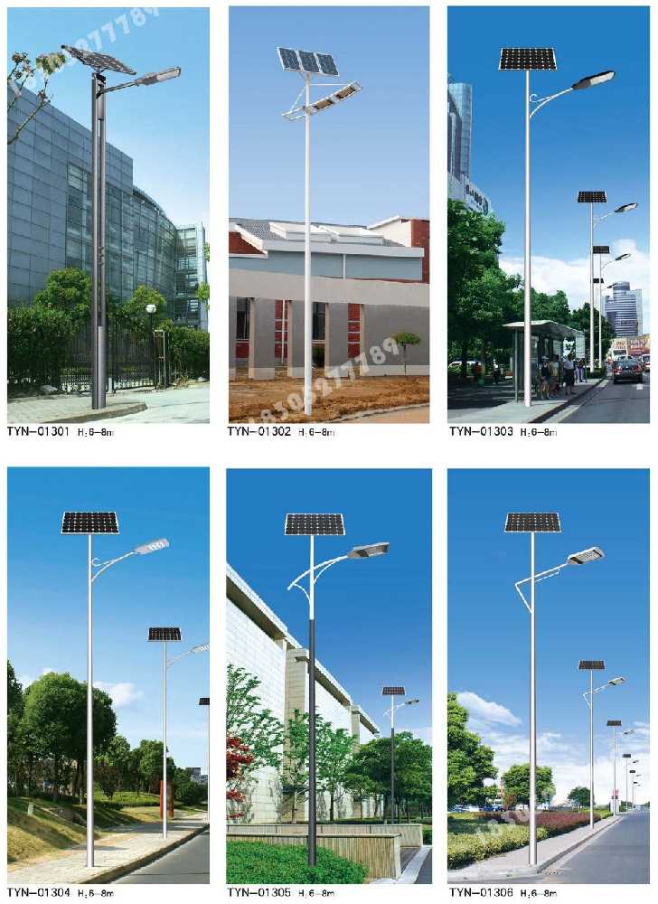 宜都市市政道路太阳能路灯